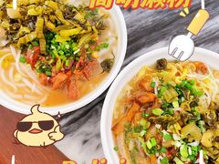 -江南濑粉店(文华路店)