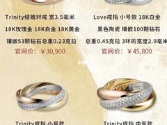 -上海恒天奢侈品(总店)