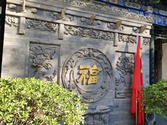 -湘子庙