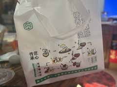 -黑窑厂糖油饼烤鸭·清真菜(旗舰店)