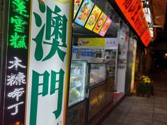 -官也街