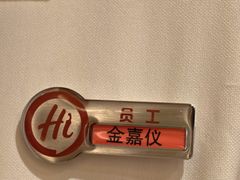-海底捞火锅(吾悦国际广场店)