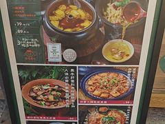 -云海肴·汽锅鸡·云南菜(南强街店)
