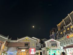 -东西巷