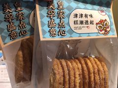 -皇家美孚·蛋糕外送(东部佳世客店)