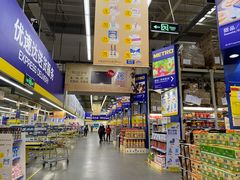 -麦德龙(郑东店)