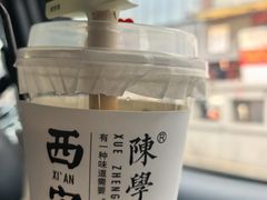 -陈学正酸梅汤(大学习巷店)