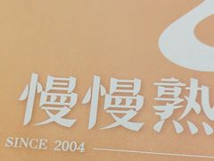 -黄记煌三汁焖锅(华发商都店)