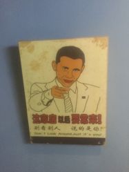 点击看大图 -藤野造型