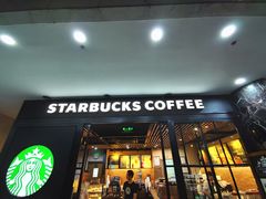 门面-星巴克(北京中化大厦店)