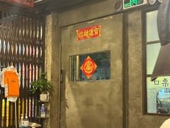 -辉记炭烧海鲜大排档·老字号(福田店)