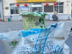 -扬大康源乳业鲜奶吧(大学北路店)