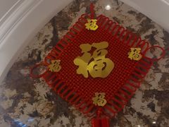 -圣龙馨水匯