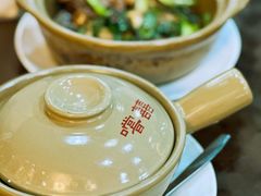 -尝囍煲仔小菜