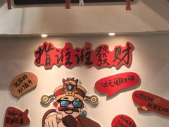 -状元阁烧烤(新华路总店)