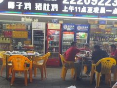 -电白食府(园岭三街店)