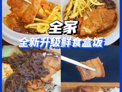 -全家便利店(金融中心店)