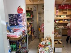 -百年义利(世纪家园店)