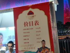 -海心沙亚运公园