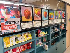-艺塔木美学教育(和达校区)