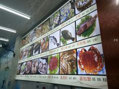 -烁佳海鲜大馅饺子