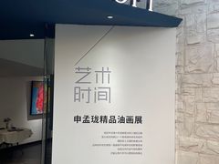-时间仓(月湖公园店)