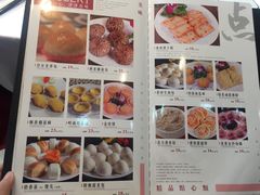 菜单-暨南大学（石牌校区）明湖楼