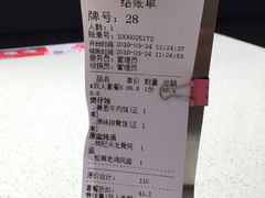 账单-膳心记-明火四宝煲仔饭(燕南店)