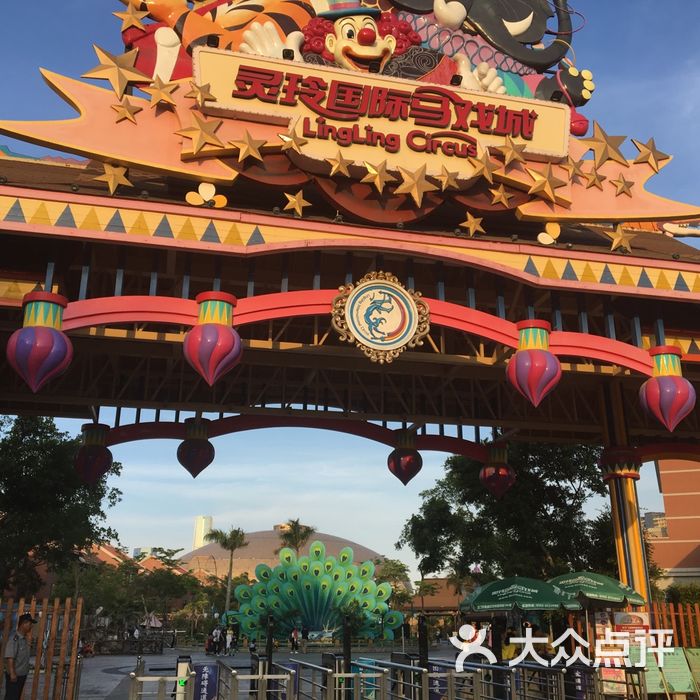 厦门灵玲动物王国