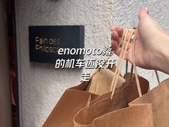 -Pain des Philosophes