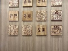 -霸王茶姬(大学城熙街店)