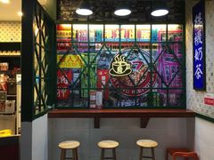 -大通冰室(荣基店)