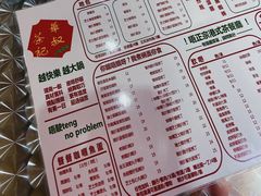 -華叔茶記
