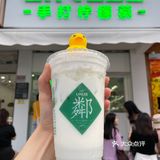这杯海底椰柠yyds‼️柠檬茶中的白月光