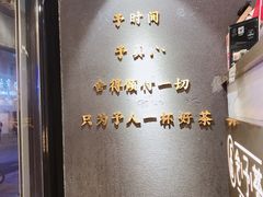 -舍予茶(桂林路店)