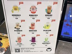 -素匠泰茶(三里屯SOHO工体奶茶店)