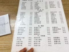 菜单-益民餐厅(哈尔滨道店)