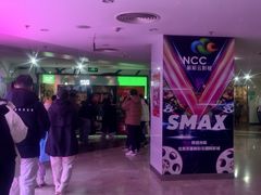 -天幕新彩云国际影城(激光巨幕店)