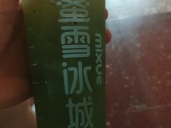 -蜜雪冰城(四惠东店)