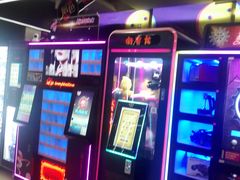 -鹏欣水游城