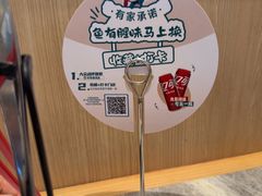 -有家酸菜鱼(江阴印象汇店)