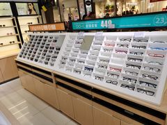 -宝岛眼镜(昆山前进店)