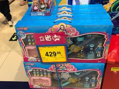 -TOYSRUS玩具反斗城(苏州中心店)