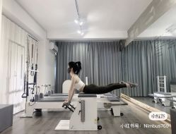 -AN普拉提女子健身工作室