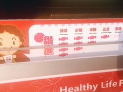 -沪上阿姨·精选茶饮(华强广场店)