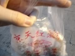 -京天红酒家(虎坊路店)