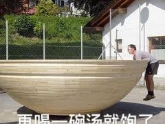 -海底捞火锅(九久奥特莱斯店)