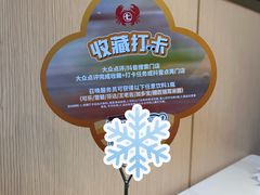 -七欣天香辣蟹火锅(闵行浦江欢乐颂店)