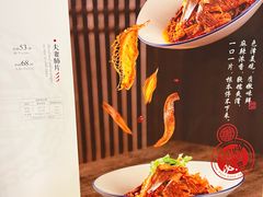 -钦善斋(武侯祠店)