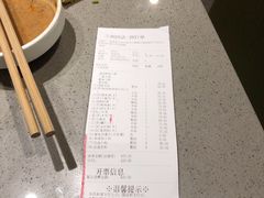 -海底捞火锅(欣大百货店)